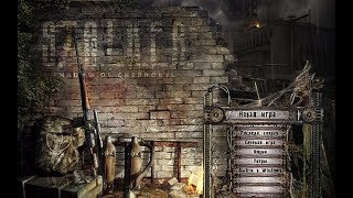 СТАЛКЕР Чернобыль на мастере №1