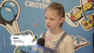 "Детский": Репортаж со спектакля "Чудеса и Куралесы"