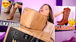 Ожидание vs Реальность ОДЕЖДА с ALIEXPRESS ? Распаковка Посылок ?