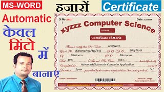 Automatic certificate creation in MS word | using Excel sheet