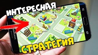 ТОП ОФФЛАЙН ИГРА НА АНДРОИД ТЕЛЕФОН - IDLE MANAGER TYCOON НА АНДРОИД - СТРИМ - PHONE PLANET