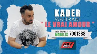 KADER WAHRANI - Le vrai amour Official Video 2019 ⎢ كادير الوهراني