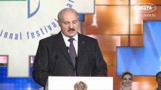 Лукашенко о роли "Славянского базара в Витебске"