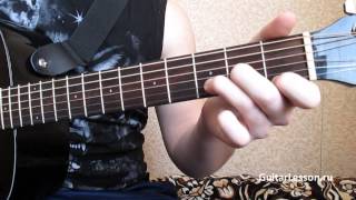 Звери - Просто такая сильная любовь (Аккорды, урок на гитаре)