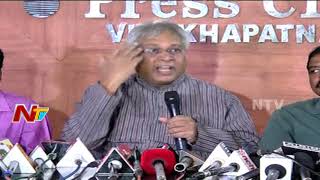 Undavalli Arun Kumar Press Meet | Visakhapatnam | NTV