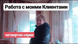 Моя клиентка Мария  с г. Читы выбрала дом на Юге