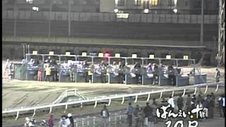 2011/11/20　帯広競馬10R　ばんえいアイドルマスター記念
