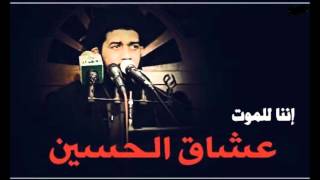 نعي لأكثر من 50 دقيقة لسماحة السيد محمد الصافي