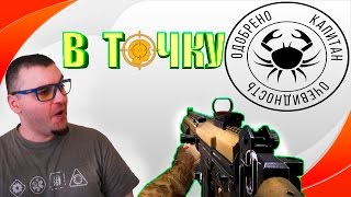 Warface☛ОБЗОР НА НОВЫЙ IMBEL IA2☛МОЗГОЛОМ