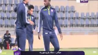 ستوديو الحياة - اخر تدريبات نادى الزمالك قبل مباراة الإنتاج الحربى واول مباراة لـ أليكس مكليش