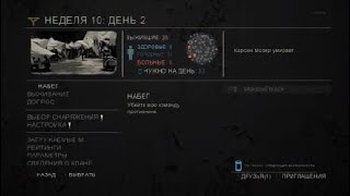 Одни из нас™ обновленная версия как пройти сетевую игру на платину в 2 раза быстрее