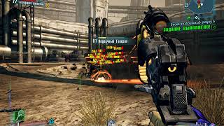 Успешное нападение на Гиперия Непобедимого Borderlands2