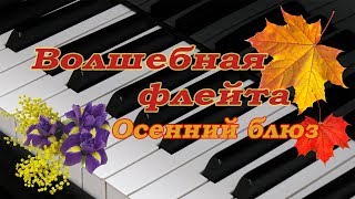Откуда приятный и нежный тот звон. From where nice and gentle that ringing