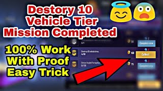 Destroy 10 vehicle Tiers Mission Pubg Mobile