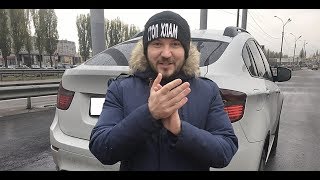 BMW X6 e71. Как я ПОДОБРАЛ Полный ХЛАМ?