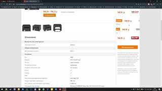 Обзор Canon MF3010
