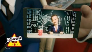 Песня про Рыбку, обзор софта, Путин, давай, до свидания! – "Заповедник", выпуск 15 (18.2.2018)