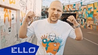 Павел Король - Город МСК (prod. by Ugly Tony) / ELLO UP^ /