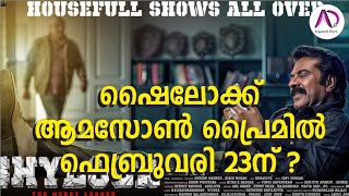 ഷൈലോക്ക് ആമസോൺ പ്രൈമിൽ വ്യാജവാർത്തയ്ക്കെതിരെ നിർമ്മാതാവ് | Shylock | Mammootty | Mega Star