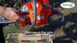 Бензопила Oleo-Mac 937