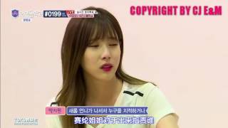[中字]Idol School Ep3 李海印希望李賽綸為隊員發聲