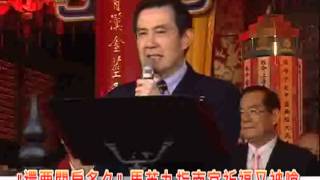 馬指南宮祈福 遭嗆"還要關扁多久"