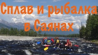 2 недели в тайге или сплав и рыбалка на реке Ока Саянская