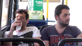 האוטובוס