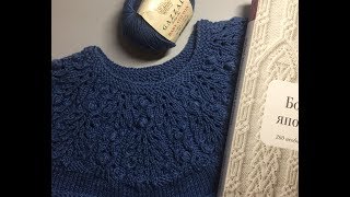 Как связать красивую круглую кокетку часть 1