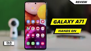 Samsung Galaxy A71 Review Hindi | Hands on | Price in india