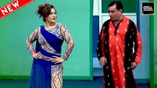 CHAL ANDAR AA - NARGIS & NASIR CHINYOTI  2019 New Stage Drama Best Comedy Clip ||Very Funny?