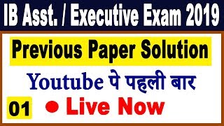 12.00 PM- Master Class: IB Assistant/Executive Exam 2019| Previous Year Paper Solution By Ajay Sir