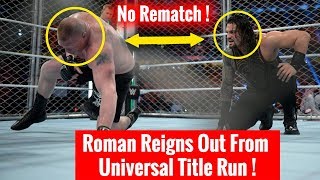 Roman Reigns Out From Universal Title Run ! No Rematch Brock Lesnar Vs Roman Reigns Universal Title