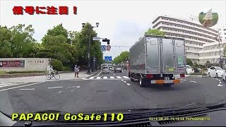 人気ドラレコ映像比較 / パパゴ! ゴーセーフ110 vs ドライブマン720【曇/昼間ver.】