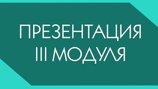 Интернет магазин в adobe muse.  Презентация курса из серии Сайт за 7 дней
