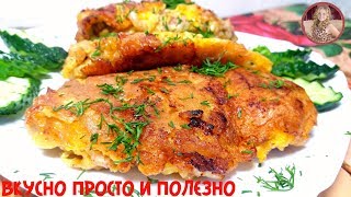 Гости Будут в Шоке! Безумная Вкуснятина из Курицы! Приготовьте - Не Пожалеете!