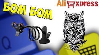 Тату сова и подставка, стенд для телефона, планшета из Китая aliexpress