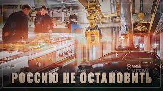 Нас уже не остановить! В России настоящий бум промышленного производства и строительства