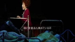 ミュージカル　アニー杉原晴香 Musical ANNIE  1 Maybe 歌詞和訳