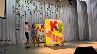 Команда КВН "Мел короля Артура"