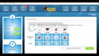 Farm-Money - скрипт игры с выводом денег - SEOCOLA.RU