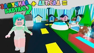 ?+ Интерьер , как у Робмикс! Обновление в адопт ми, питомцы в adopt me