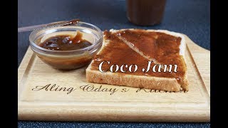 How to Make Coco Jam Recipe