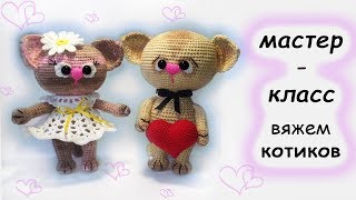 Схема вязания. котиков крючком. knit cat