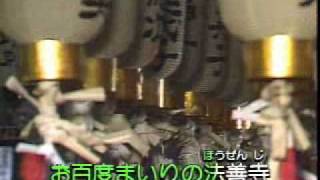お百度こいさん  求愛的條件   [台灣許仙唱]
