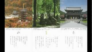 念佛宗(念仏宗無量寿寺)参詣で頂いたパンフ〜いいかげんな2ch被害話