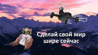Магазин квадрокоптеров