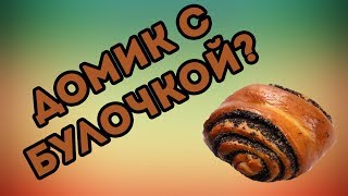 СЛОВИЛИ АККАУНТ С ДОМОМ И БУЛКОЙ! | ЧЕКАЕМ ЛОГИ SAMP RP | СЛИВ ЛОГОВ