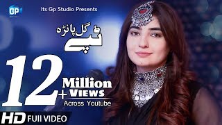 Gul Panra new song 2020 Tappy Ufff Allah Pashto New Song | Pashto music | New hd song | 2019