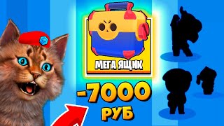 КАК Я ПОЛУЧИЛ 2 НОВЫЕ ЛЕГИ??? Brawl Stars